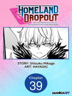 cover image of Homeland Dropout: The Time I Was Reincarnated as the Fourth Enchanter in the Entire World, Chapter 39